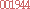 アクセスカウンター