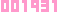 アクセスカウンター