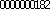 概要