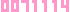 カウンター