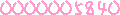 カウンター