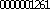 20170911