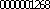 20180312