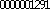 20181111