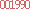アクセスカウンター