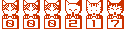 アクセスカウンター