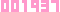 アクセスカウンター