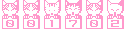アクセスカウンター
