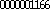 20200515 全ページ共通アクセスカウンター
