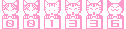 アクセスカウンター