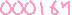 アクセスカウンター