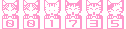 アクセスカウンター