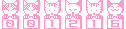 アクセスカウンター