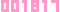アクセスカウンター
