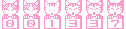 アクセスカウンター