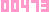 アクセスカウンター