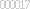 アクセスカウンター